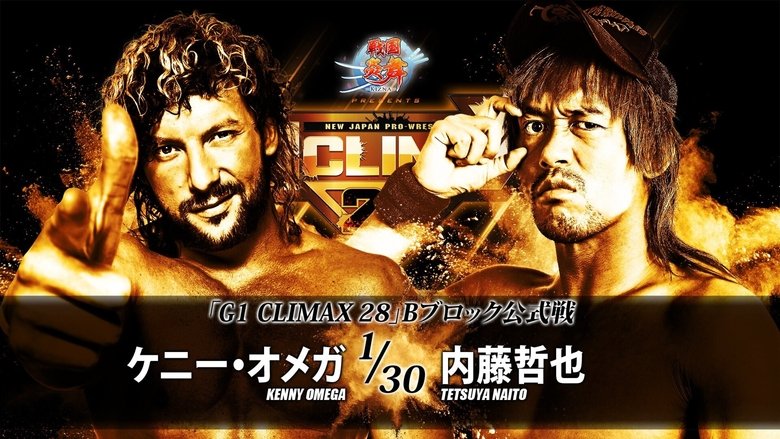 кадр из фильма NJPW G1 Climax 28: Day 2