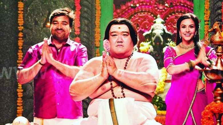 кадр из фильма சுமோ