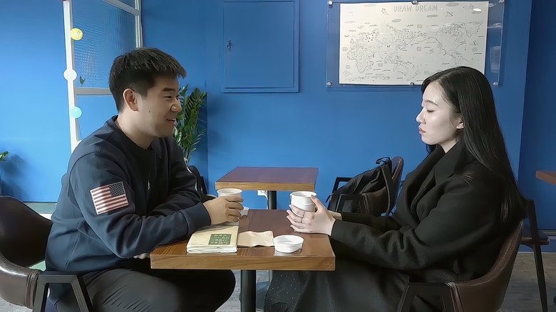 кадр из фильма 네가 내가 되었으면 좋겠다