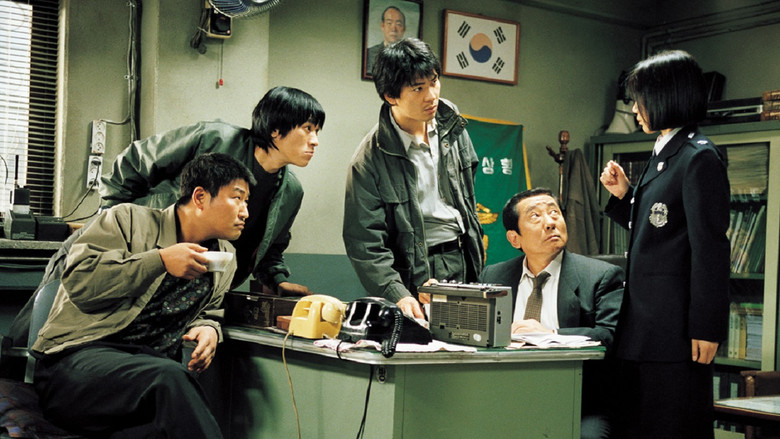 кадр из фильма 캠핑