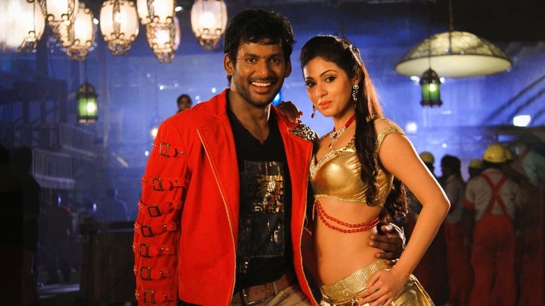 кадр из фильма மத கஜ ராஜா