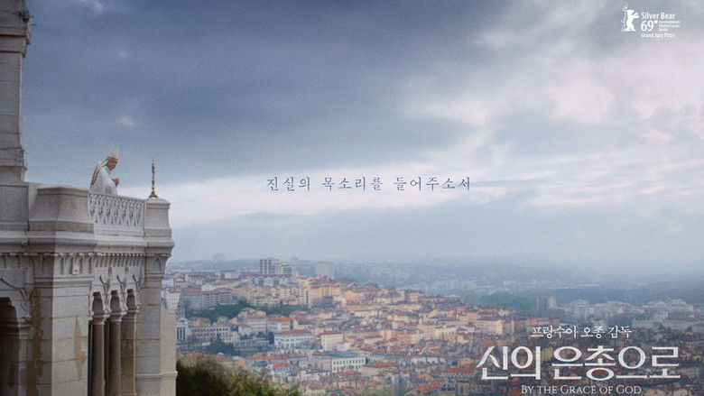 кадр из фильма По воле божьей