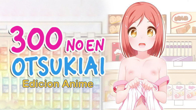 кадр из фильма 300円のおつきあい Anime Edition