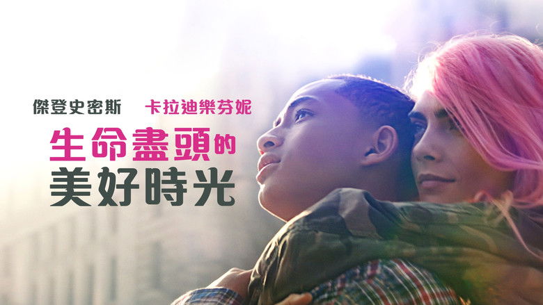 кадр из фильма Жизнь за год