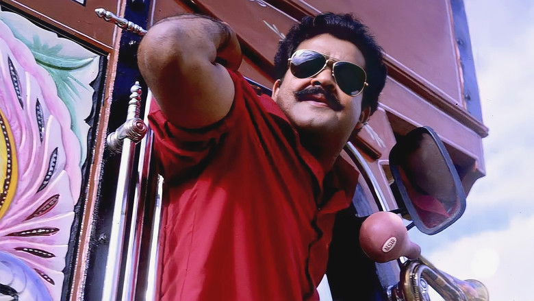 кадр из фильма സ്ഫടികം