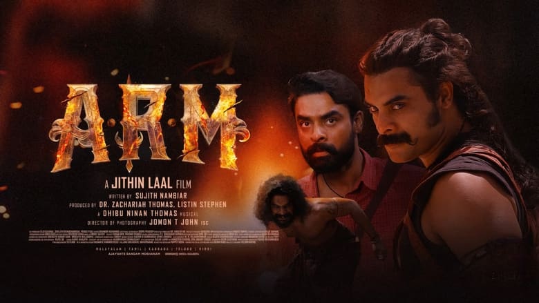 кадр из фильма Ajayante Randam Moshanam