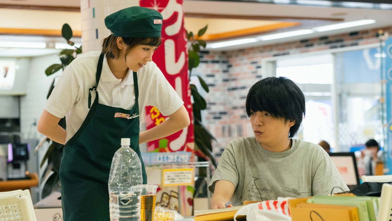 кадр из фильма 笑いのカイブツ