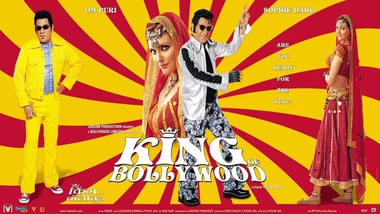 кадр из фильма King of Bollywood