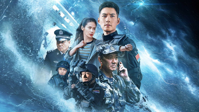 кадр из фильма 深海危机