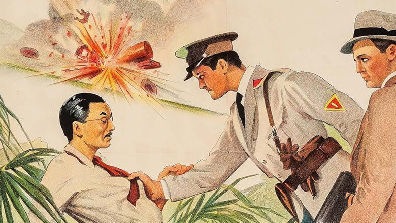 кадр из фильма For the Common Defense!