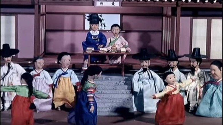 кадр из фильма 콩쥐 팥쥐