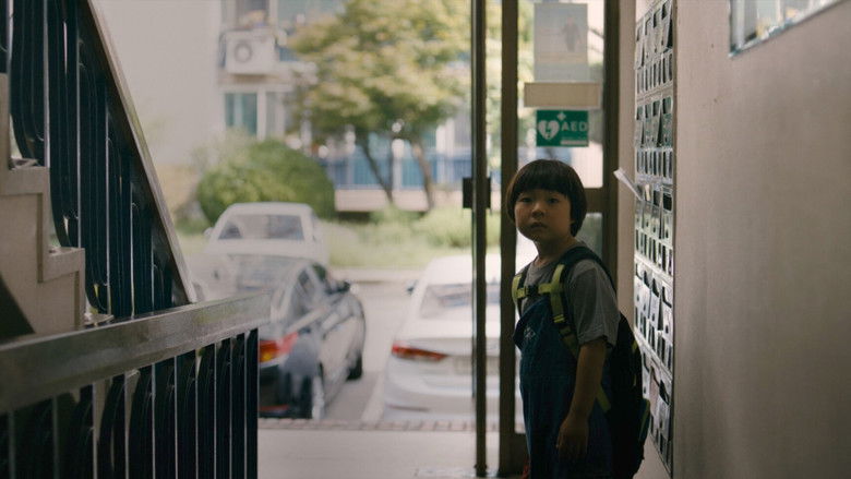 кадр из фильма 버섯이 피어날 때