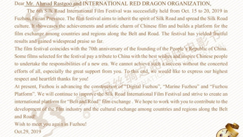 кадр из фильма Red Dragon