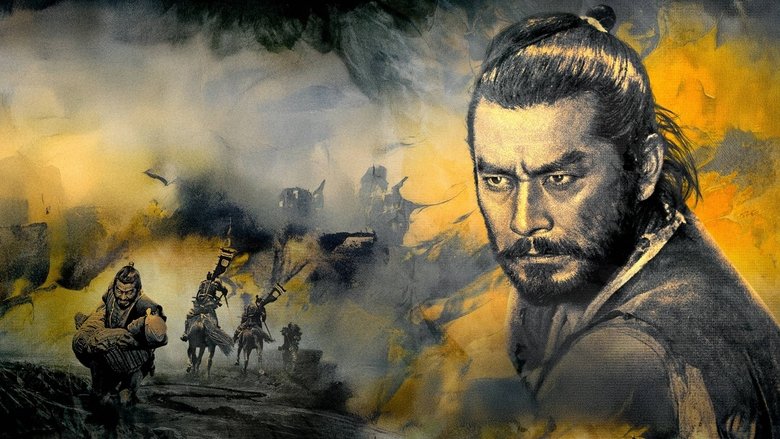 кадр из фильма Трое негодяев в скрытой крепости