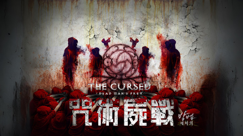 кадр из фильма Армия мёртвых в Пусане