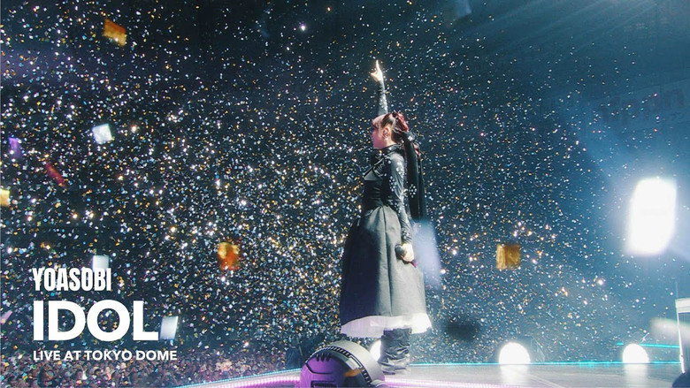 кадр из фильма YOASOBI - THE FILM 3