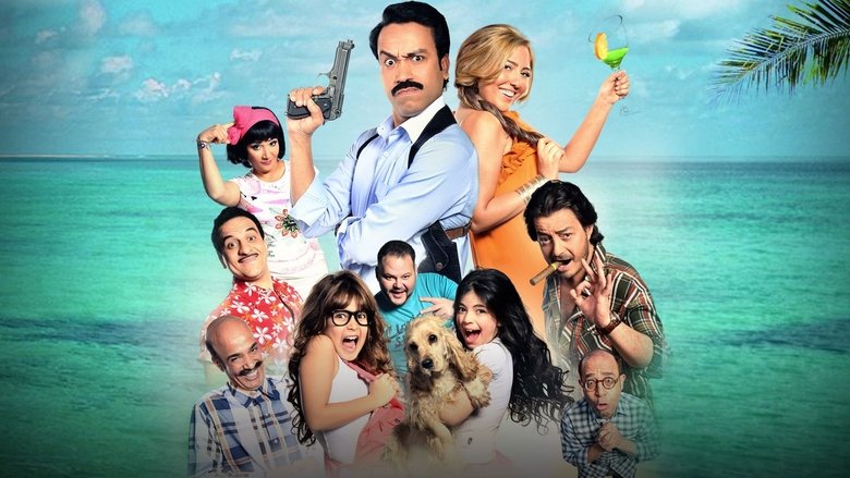 кадр из фильма كلبي دليلي