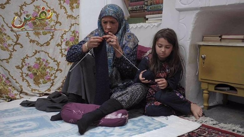 кадр из фильма Дыхание