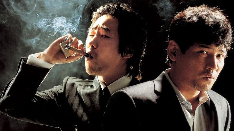 кадр из фильма 사생결단