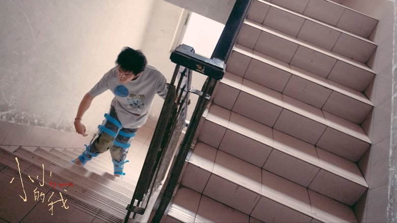 кадр из фильма Большой мир