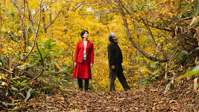 кадр из фильма 土を喰らう十二ヵ月