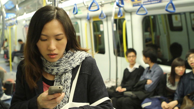 кадр из фильма 不知者