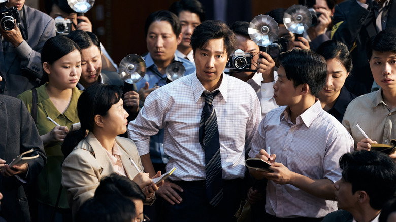 кадр из фильма 암살자(들)