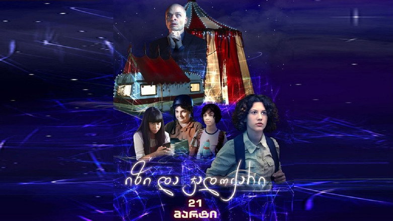 იზი და ჯადოქარი