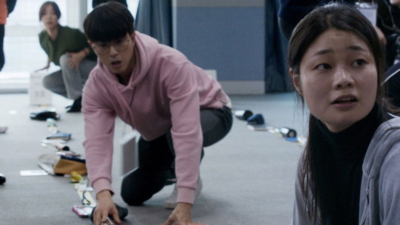 кадр из фильма 젊은이의 양지