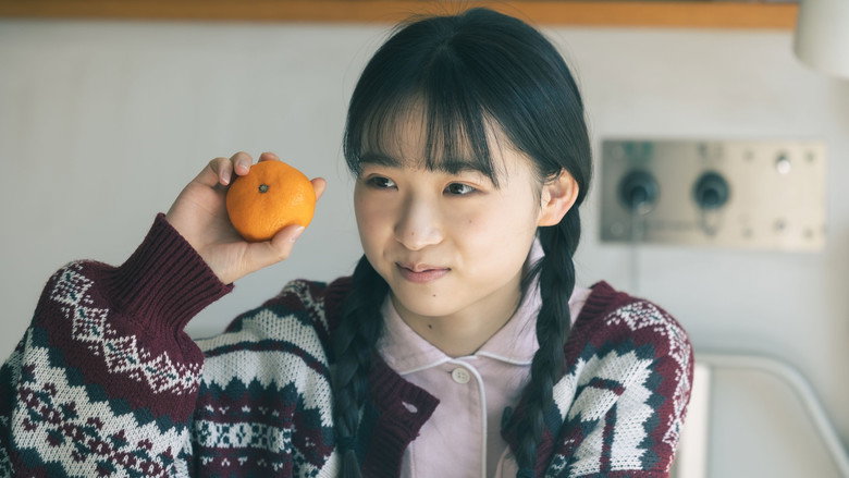 кадр из фильма 大きな玉ねぎの下で
