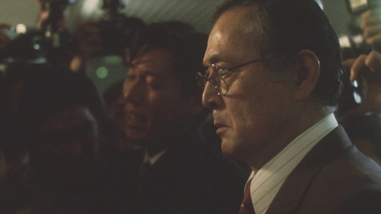 кадр из фильма 金融腐蝕列島〔呪縛〕