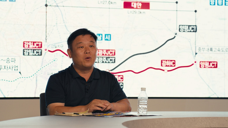 кадр из фильма 퍼스트레이디