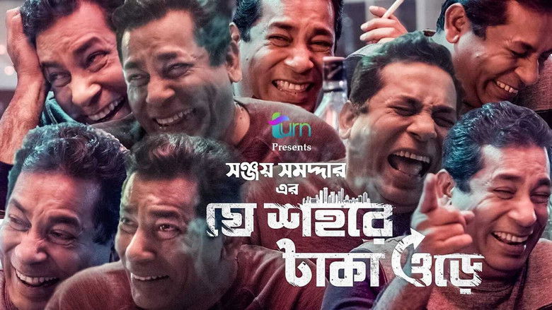 кадр из фильма Je Sohore Taka Ore