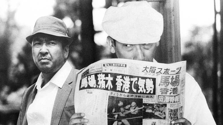 кадр из фильма 大日本スリ集団