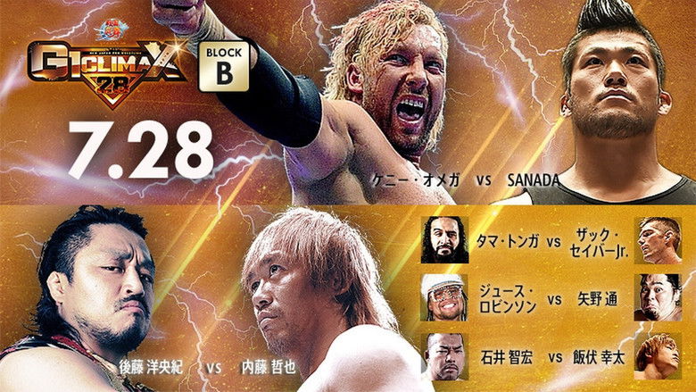 кадр из фильма NJPW G1 Climax 28: Day 10