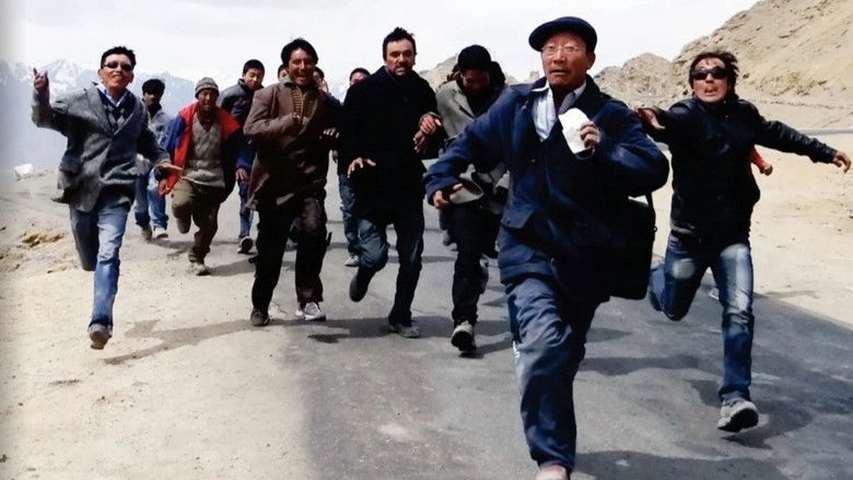 кадр из фильма wake up