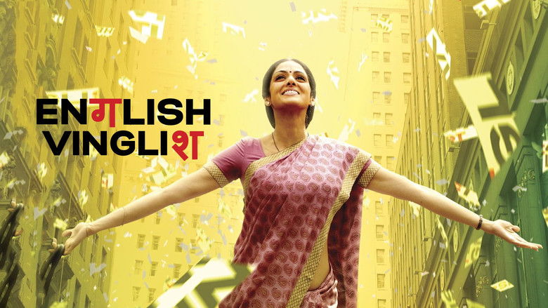 кадр из фильма Инглиш-винглиш