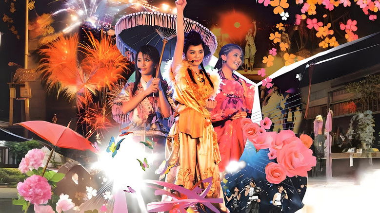 кадр из фильма S.H.E 奇幻乐园演唱会