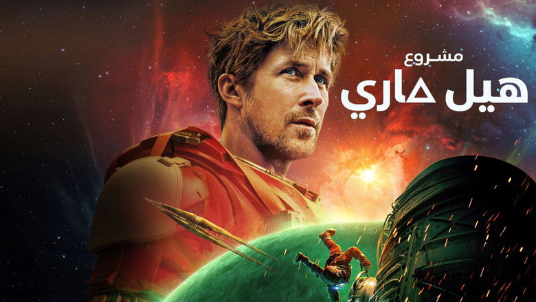 кадр из фильма Проект «Аве Мария»