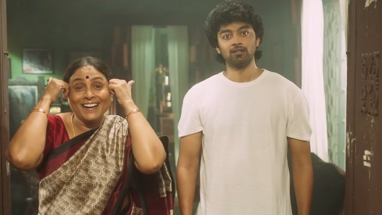 кадр из фильма பன் பட்டர் ஜாம்