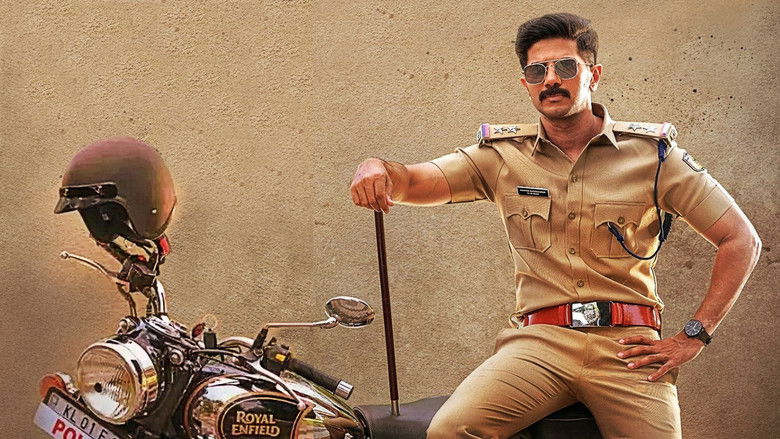 кадр из фильма സല്യൂട്ട്