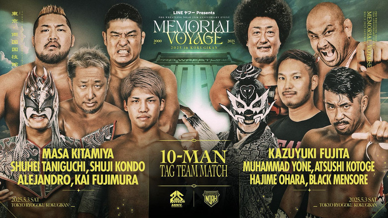 кадр из фильма NOAH 25th Anniversary Memorial Voyage 2025 in Kokugikan