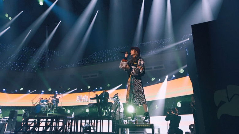 CHiCO with HoneyWorks ONLiNE LiVE ＠BUDOKAN『COME! COME! ONiON』