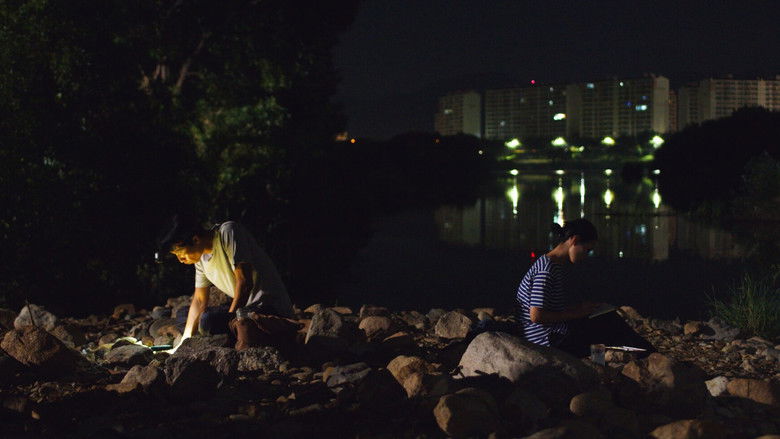 кадр из фильма 별과 모래