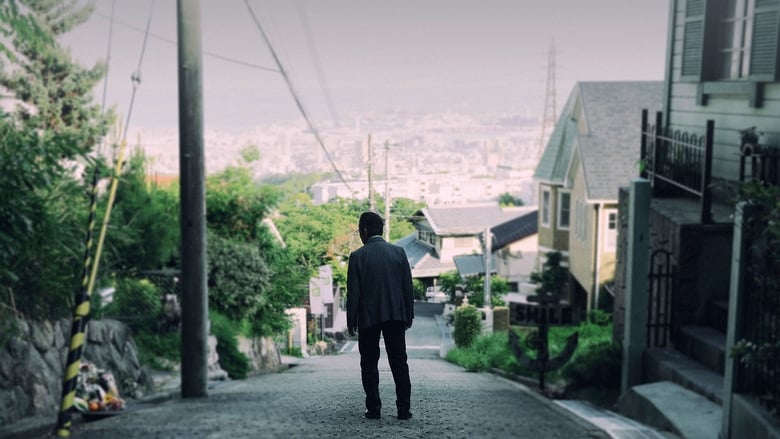 кадр из фильма 轢き逃げ 最高の最悪な日