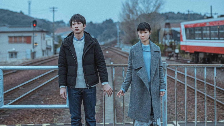 кадр из фильма 終着の場所