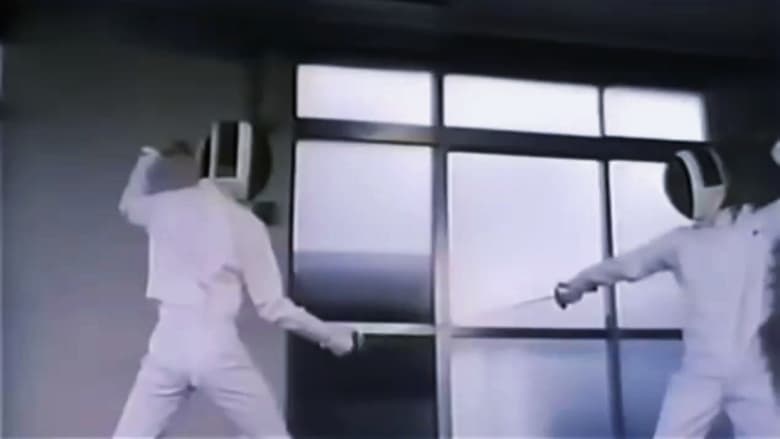 кадр из фильма 陶酔遊戯