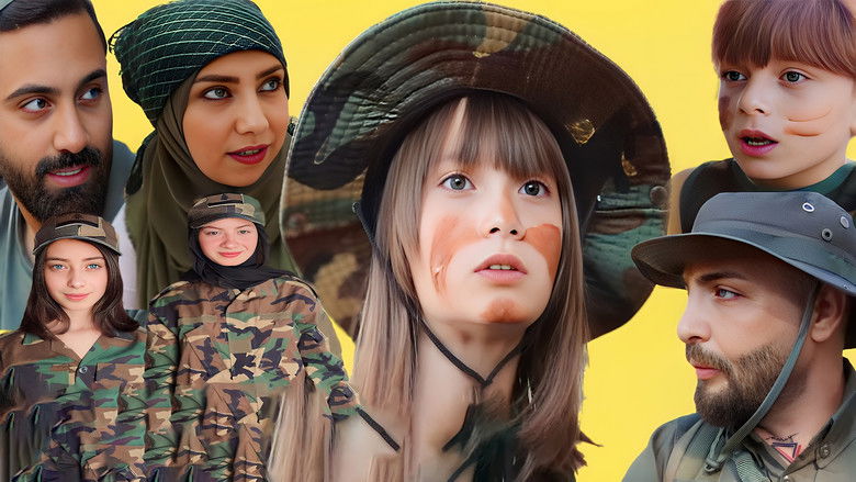 البطلة الصغيرة : تحرير الحدود