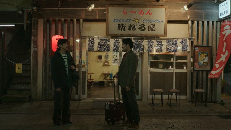 кадр из фильма 쇼타씨의 마지막 출장
