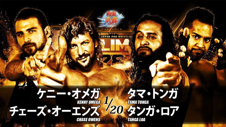 кадр из фильма NJPW G1 Climax 28: Day 5